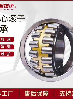 厂家直销调心滚子轴承 23264CC/W33C3