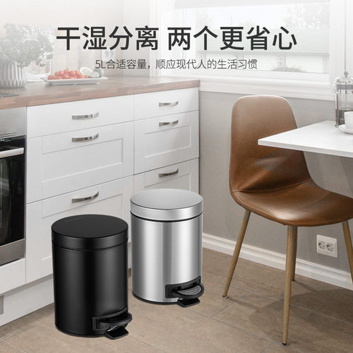 ninestars纳仕达不锈钢脚踏垃圾桶卫生间客厅厨房脚踩带盖