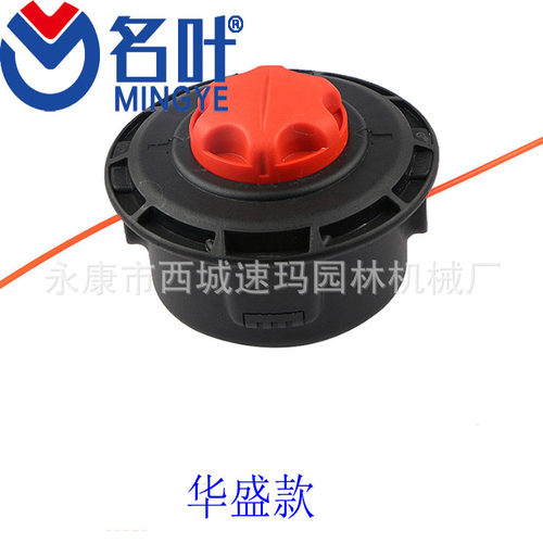 Trimmer Head Easy Reel for Toro 51975 51954 51955 51974
