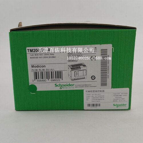 PLC模块TM200CE40R模块TM200CE40R继电器输出M200输入40