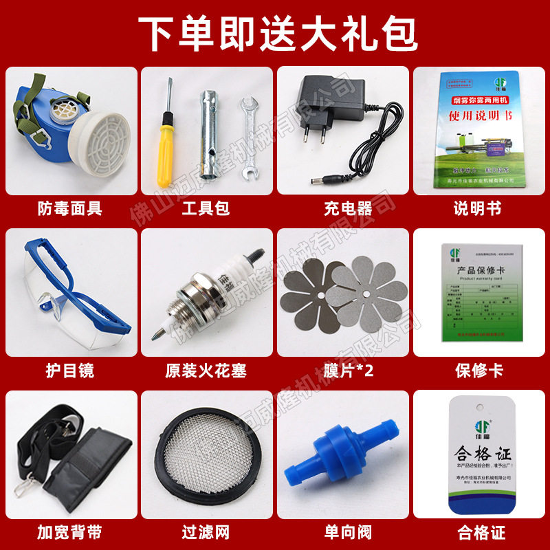 双管脉冲热力烟雾机水雾机灭蚊杀虫双化油器弥雾机打药机消杀机