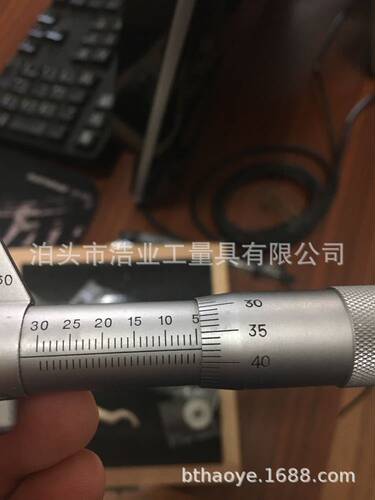 内测千分尺5-30 0.01mm内径千分尺50-75 螺旋测微器 分厘卡25-50