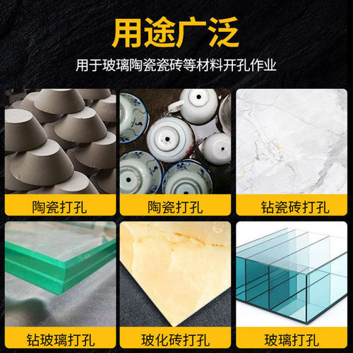 六角十字四刃陶瓷玻化砖合金麻花钻瓷砖多功能玻璃开孔器霸钻头