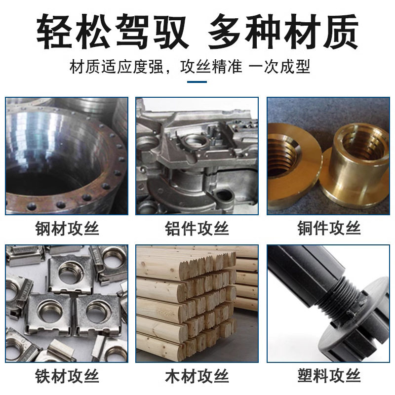 枪式气动攻牙机攻丝机配摇臂支架垂直自动马达丝锥回丝顺丝攻丝机