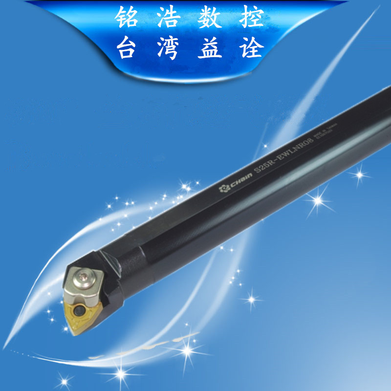 主偏角93度内孔车销刀杆S25S-MTJNR16压板式三角刀片刀把配件图片