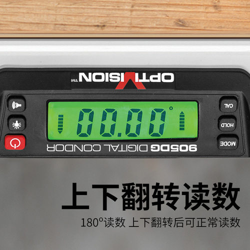 KAPRO开普路高档数显水平尺IP65防尘防水电子角度仪多功能905D