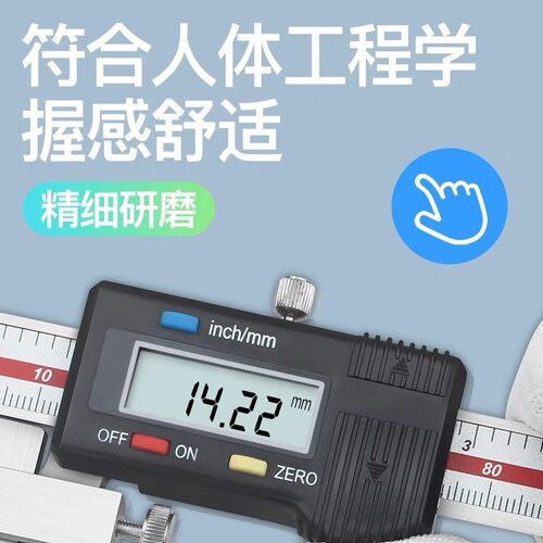 中心距锥测头数显卡尺成量高精度不锈钢中心孔距离电子游标卡尺