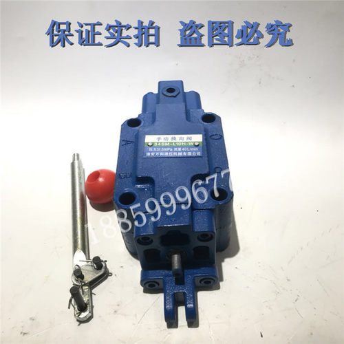 淮安万科液压手动换向阀 34SH-B10H-T 34SO-B10H-T 34SM-B10H-W