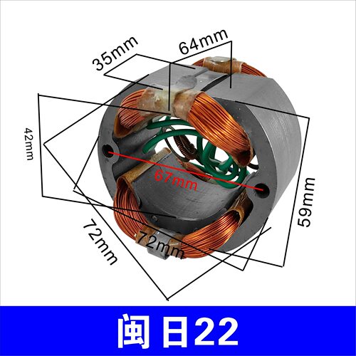 电锤定子大全 01-26/03-22厂家电动工具配件线圈直销