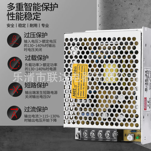 铭伟开关电源S-15-5VS-25-12VS-35W-5V/12V/24V/36V/48V高效节能