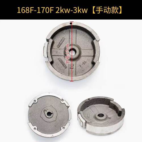 汽油发电机配件168F/170F磁飞轮2-3kw发电机磁电机飞轮磁铁块