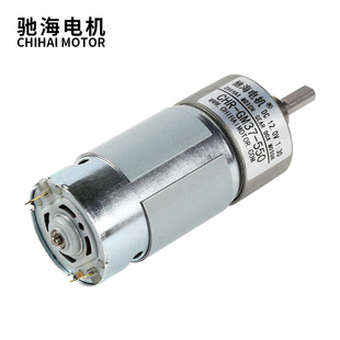 驰海电机厂家供应直销GM37-550永磁直流齿轮减速电机马达6V12V24V