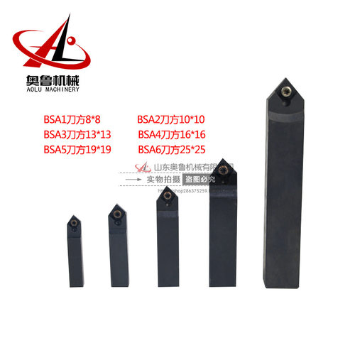 TZC/TQC/BSB/BSA1/2/3/4/5/6 45度盲孔/90度通孔粗镗刀杆 刀头