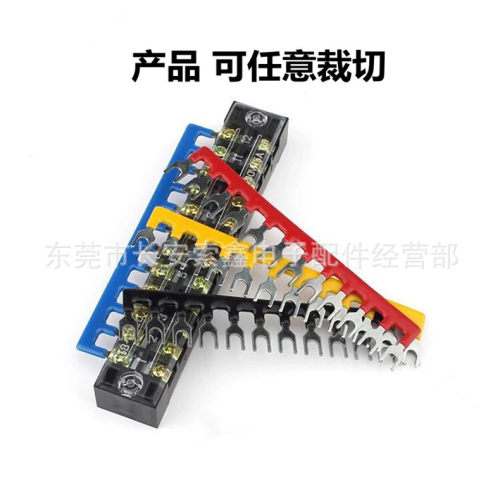 连接条适用tb1 tbd10a接线端子并联连接片 端子排短接u型短路片