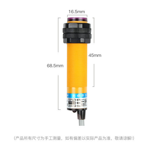 厂家光电开关漫反射E3F-DS30C4直流三线100C4交流两线AC220常开闭
