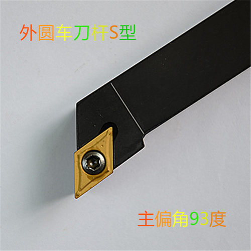 SCBCR2020K09数控机床刀具外圆车刀架 CNC加工75度车刀排 锣钉式