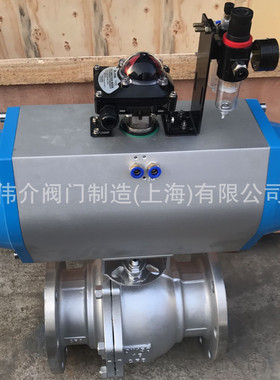 Q641F-16P不锈钢气动球阀DN125电控气动阀5寸法兰GT型双作用