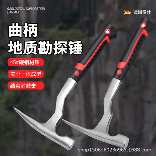 多功能洋镐户外劈柴挖笋十字家用夹头扁头一体镐挖桩刨土工具登山