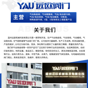 304不锈钢手动法兰角座阀Y型蒸汽高温手动截止阀DN15 20 25 32 40