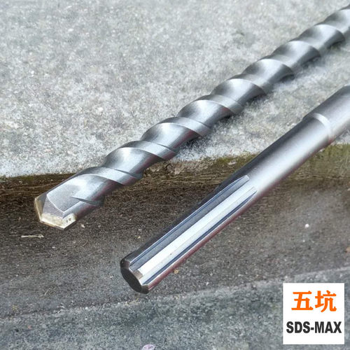 五坑700-800mm 加长冲击钻 穿墙钻70-80公分 五坑max系列电锤钻头