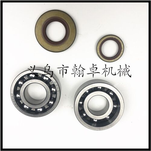 MS660 066轴承 油封 箱体 曲轴 油锯链锯配件HZPJ