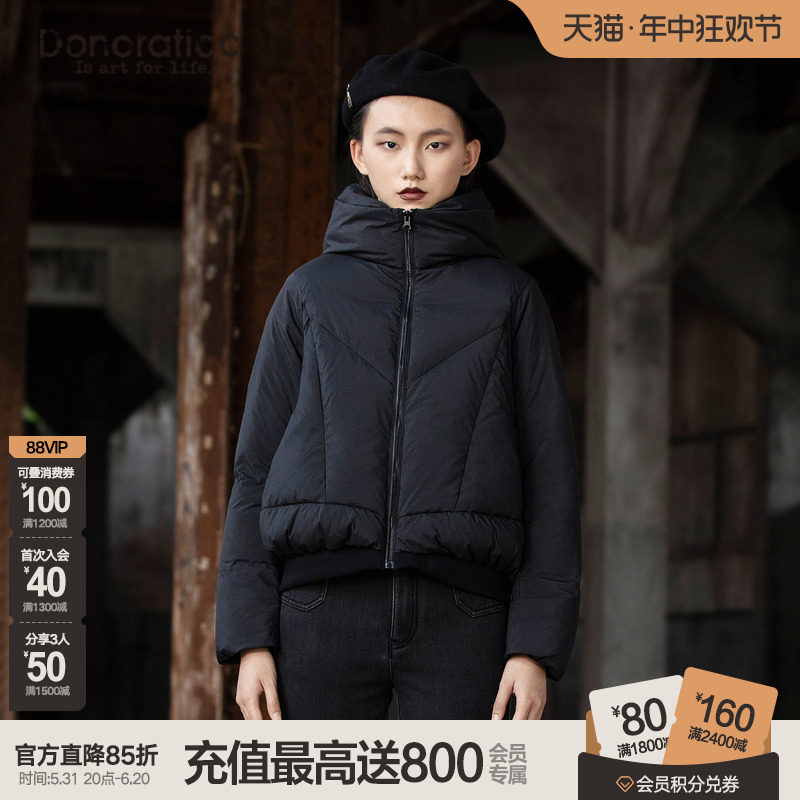 达衣岩简洁利落冬季新款建筑感绗缝罗纹连帽高领羽绒服女