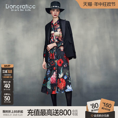 donoratico达衣岩2020之一连衣裙