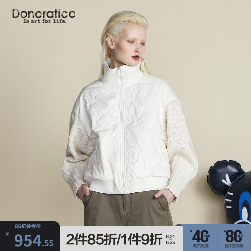 达衣岩休闲加厚短款棉服冬季新款爆款oversize潮流保暖外套