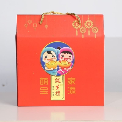 30枚喜蛋包装礼盒满月白天宝宝