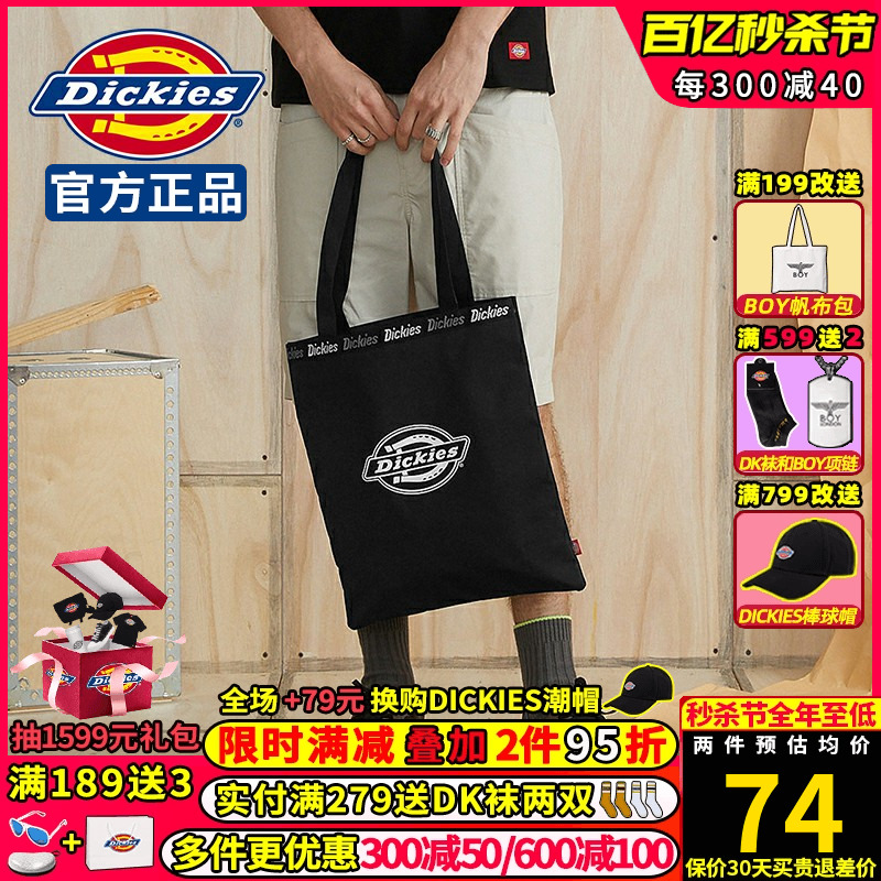 Dickies帝客潮牌大容量帆布袋