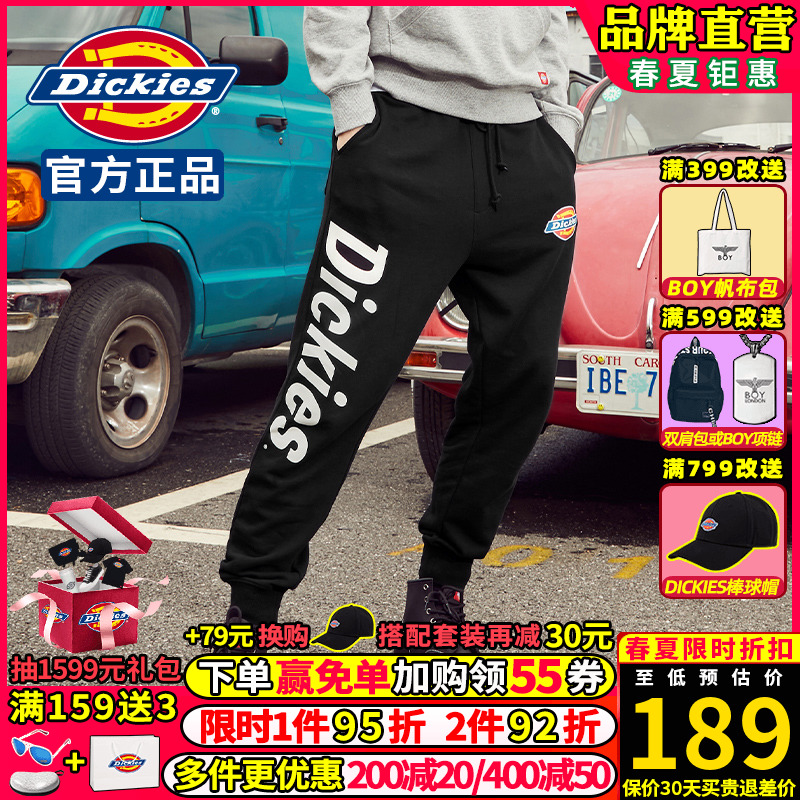 迪克斯品牌是属于哪个公司【迪克斯潮牌官网】