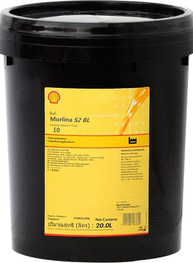 壳牌万利得Shell Morlina S2 BL 10号锭子油主轴油轴承循环油20L
