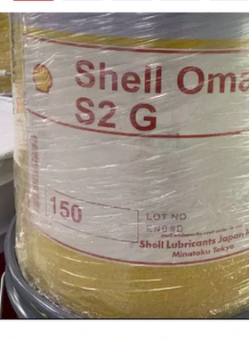 日本昭和壳牌S2G68齿轮油shell omala S2 G68#可耐压工业齿轮油