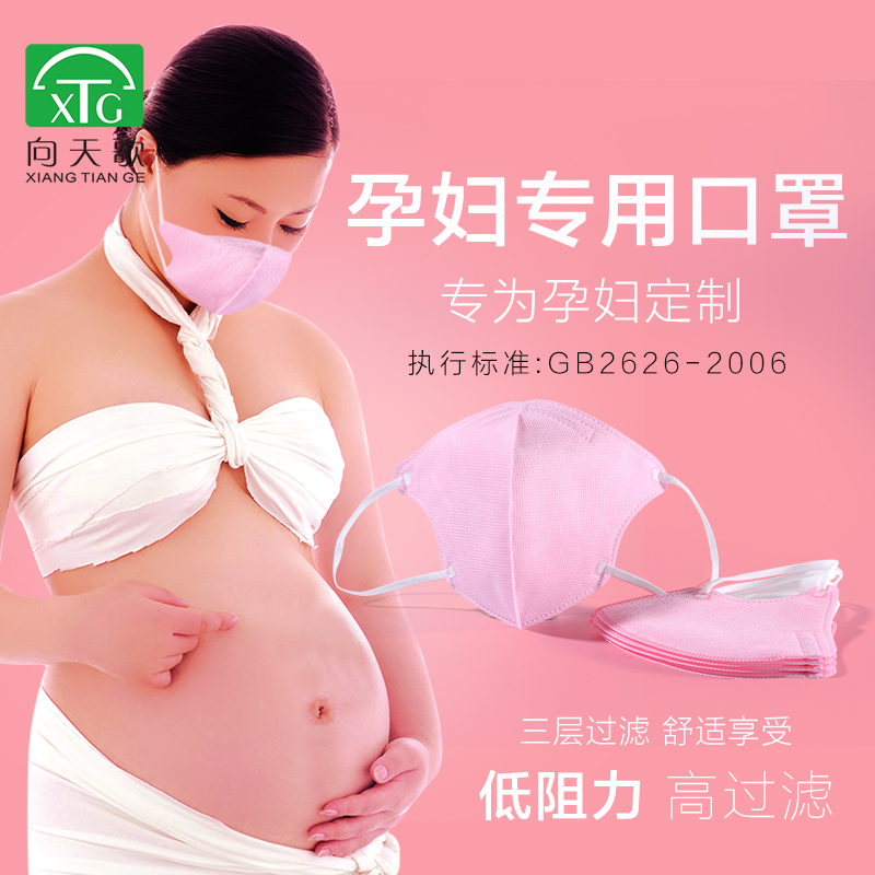 旧书二手正版药理学