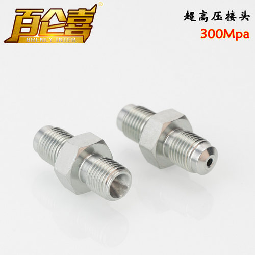 厂家直销 超高压 300Mpa