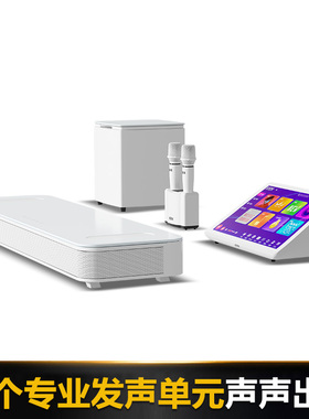 KKH MX12家庭K歌回音壁电视音响KTV套装全套点歌一体机触摸屏家用