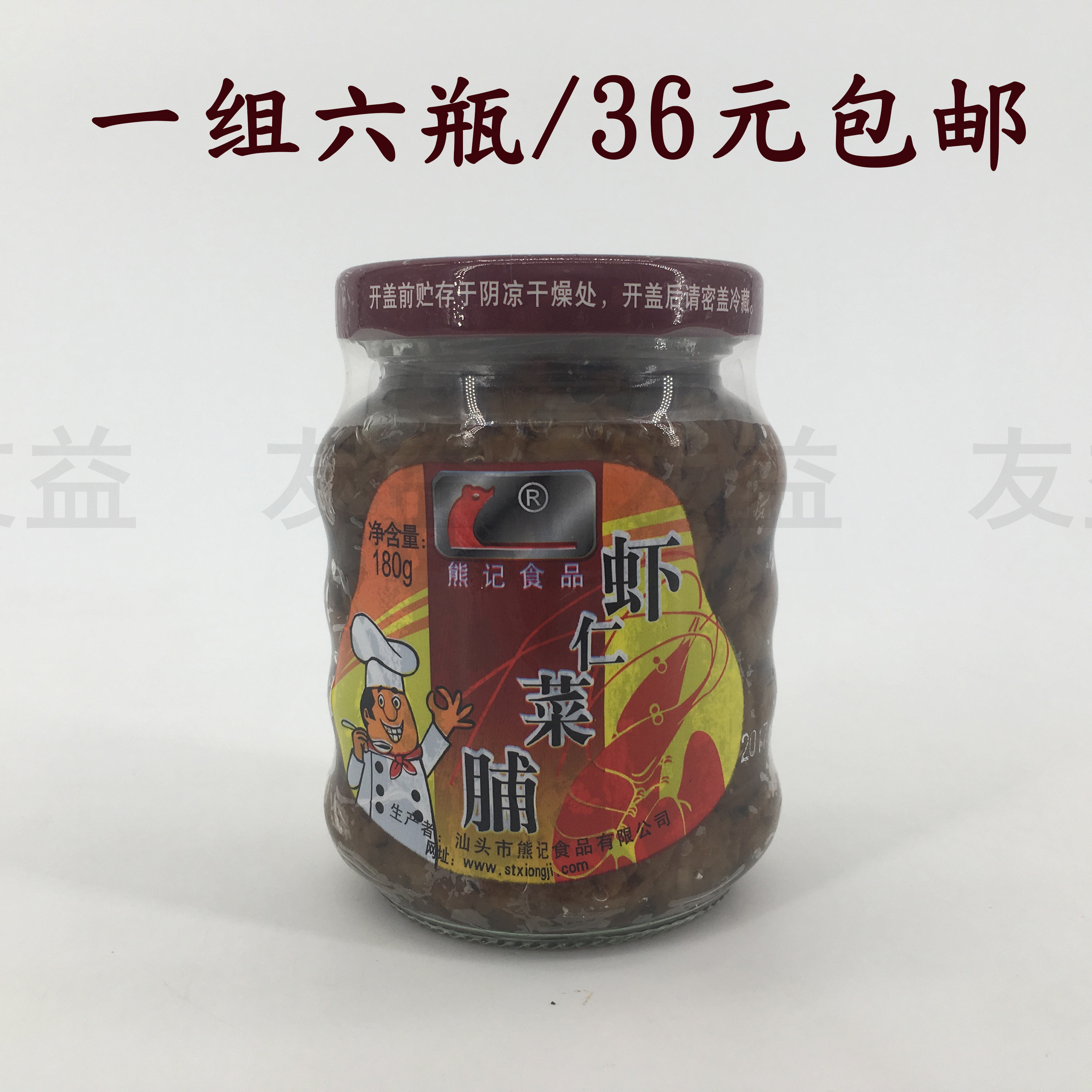 ÐܼÇϺÈʲ˸¬180g*6Æ¿²Ë¸¬Á£°üÓÊлõ³±ÉDz˸¬ÏºÈÊÂܲ·¸É