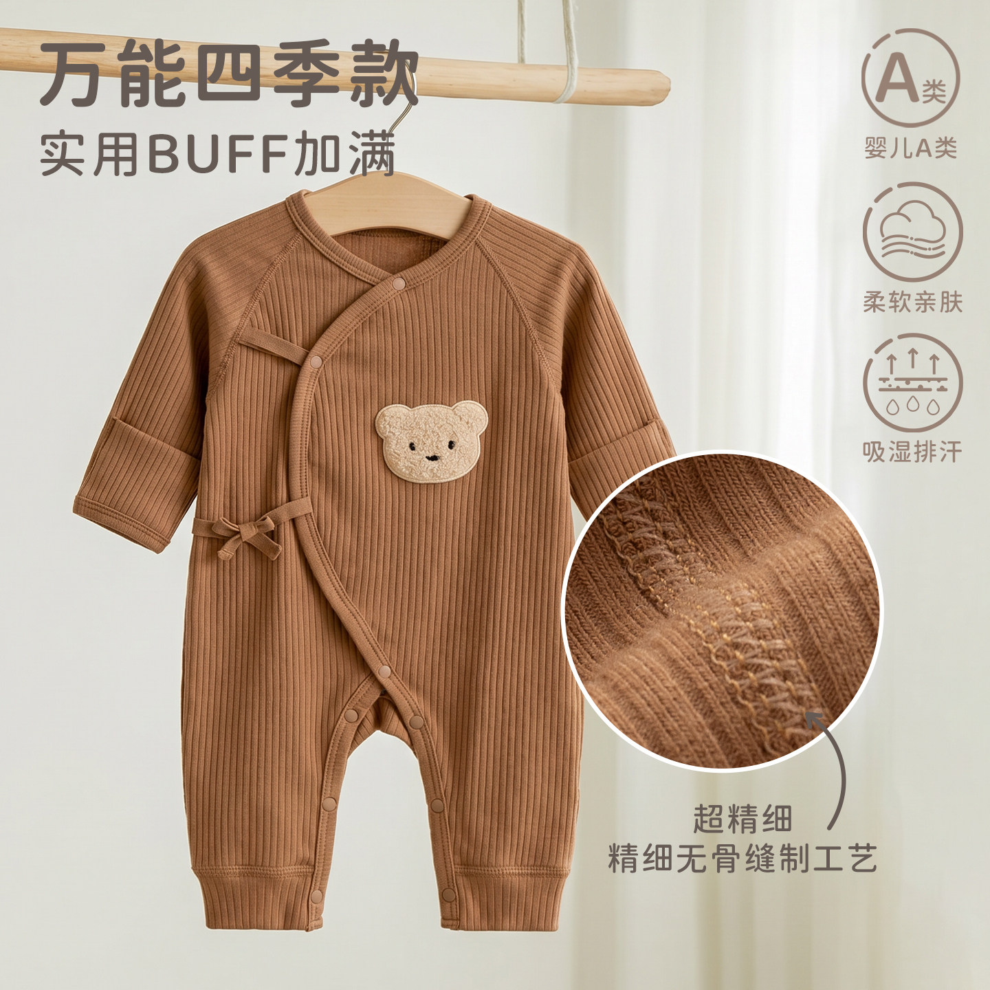 littlefeet纯棉A类新生儿爬服