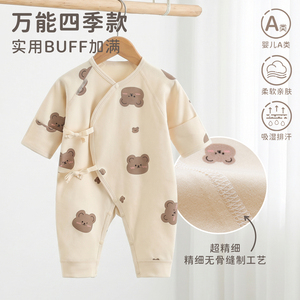 littlefeet纯棉小熊无骨爬服