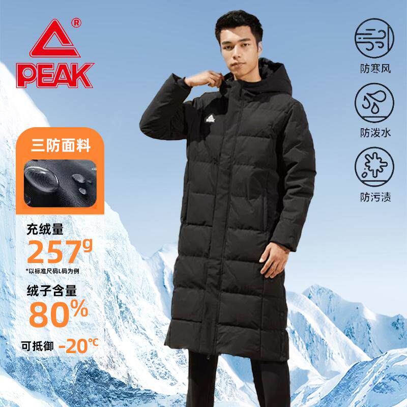 匹克羽绒服2024冬季梭织百搭外套运动连帽长款情侣羽绒服TF52077