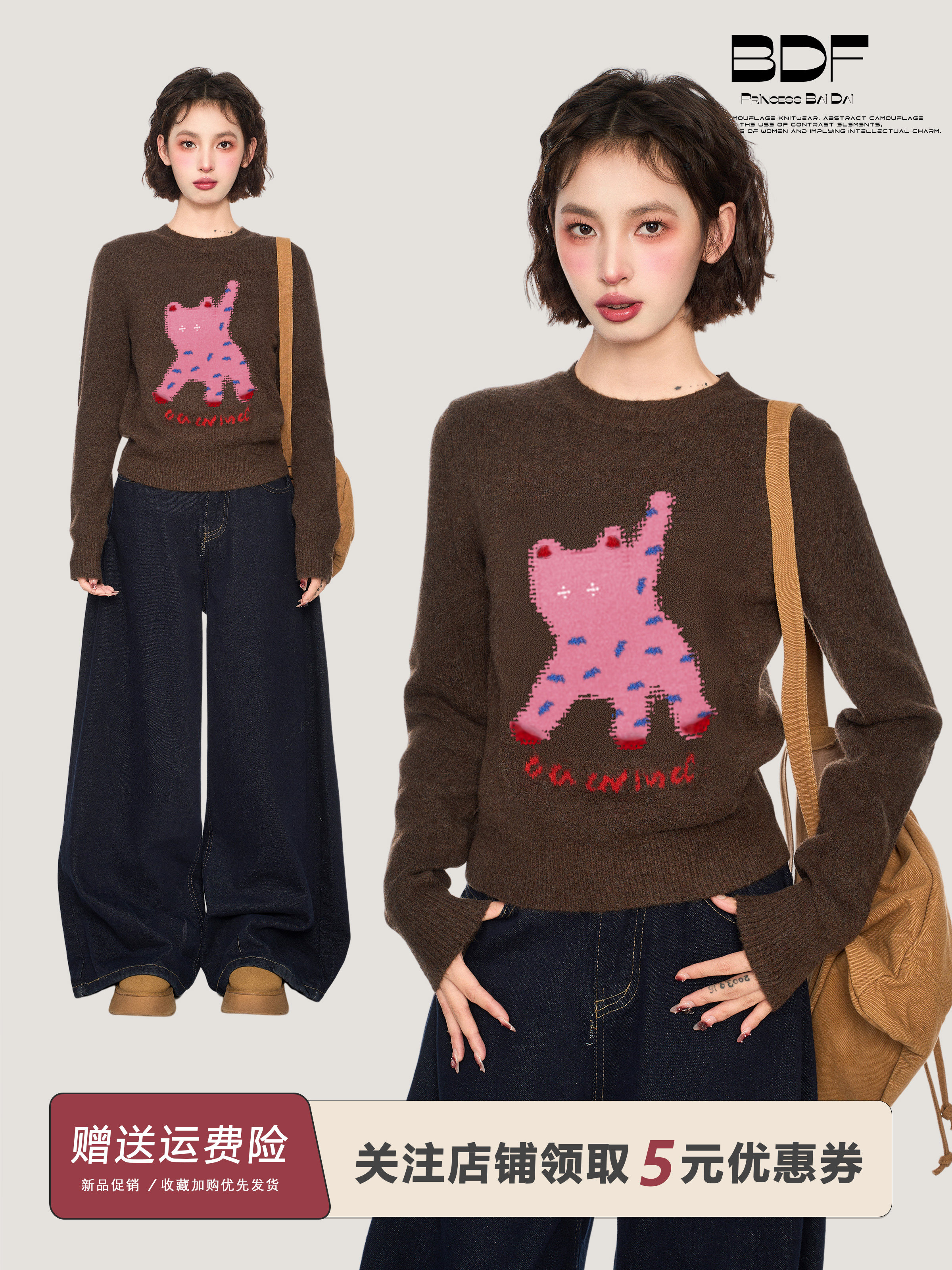 咖色短款套头针织毛衣女秋冬季加厚修身内搭打底羊毛上衣2025新款