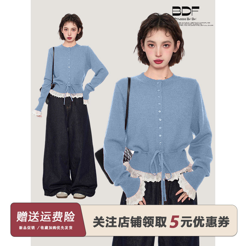 蓝色假两件蕾丝针织衫毛衣女秋冬季设计感内搭开衫小个子外套上衣