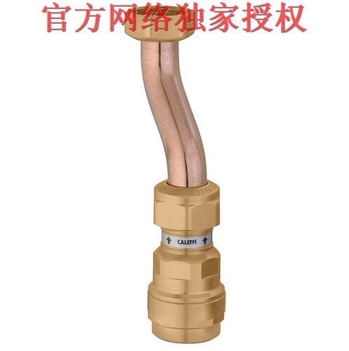 意大利卡莱菲分水器压差旁通管 地暖配件 康适地暖 地暖阀门