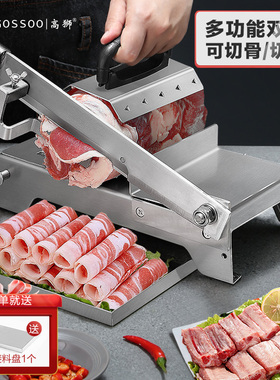 手动切肉片机家用羊肉卷切片机切肉机多功能斩骨机药材切2023新款