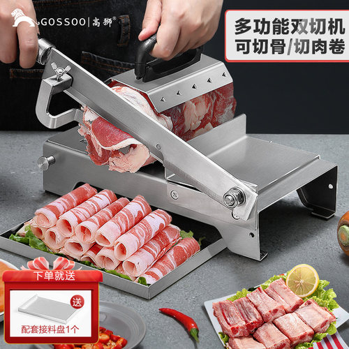 高狮切片切骨冻肉羊肉卷切片机