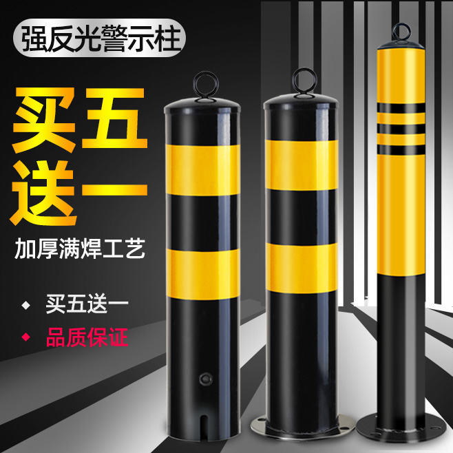 地锁停车桩预埋款免打孔固定活动