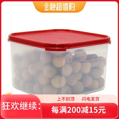 特百惠mm干货储藏正方形1保鲜盒