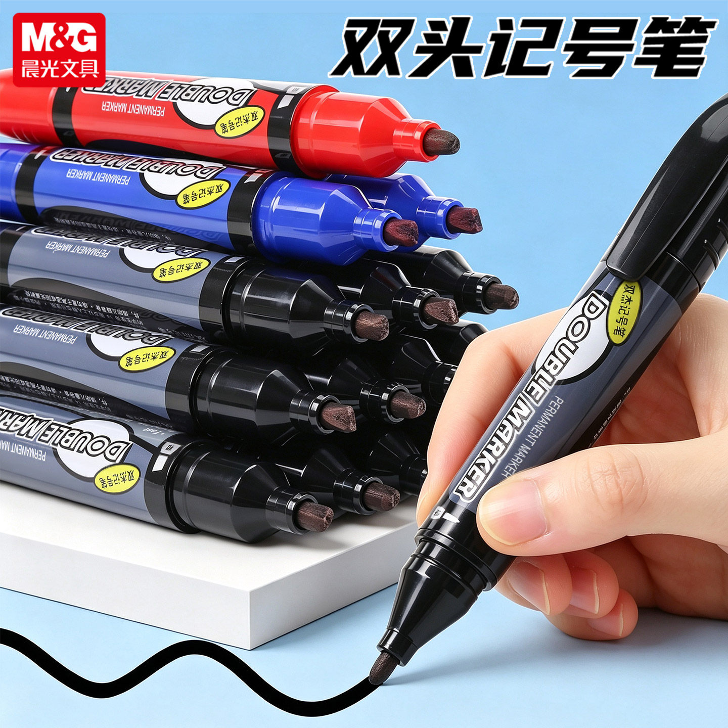 晨光文具大双头记号笔POP广告笔油性大头笔儿童绘画箱头笔物流大头笔粗头勾线划线涂鸦笔防水速干大容量批发