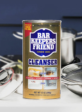 BKF 碧恺福锅具炊具抛光清洁剂