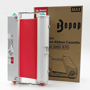 色带 红色 计价单位 卷 1.00盒 50m 285mm R303T MAX 美克司